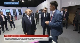 Владимир Путин ознакомился с разработкой аналога живой кожи из Бурятии