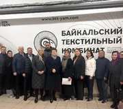 В Промышленном парке Бурятии прошел День открытых дверей